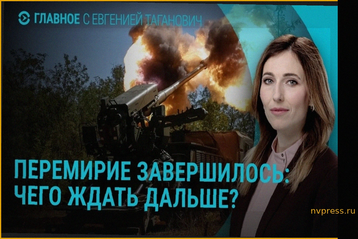 Обзор событий: Дело Ермака, эскалация конфликта и коммунальные проблемы