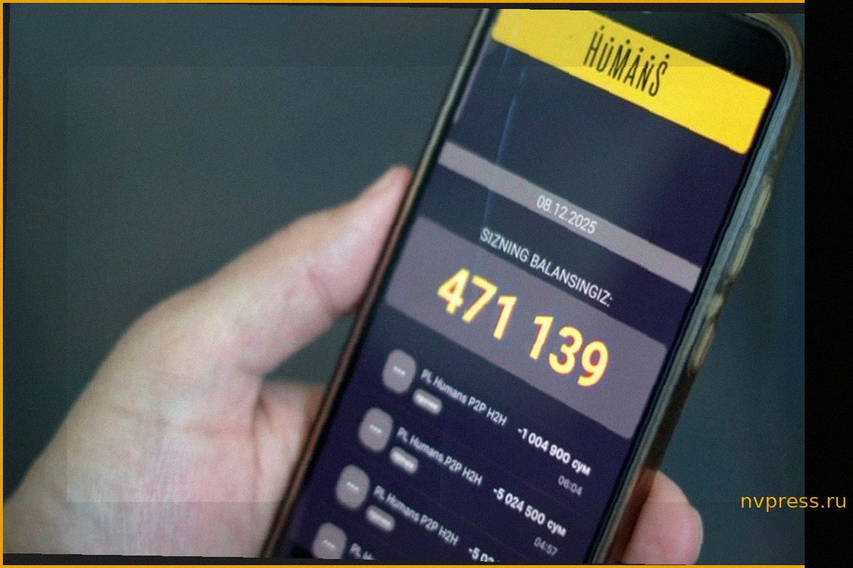 Связь финтех-платформы Humans с окружением президента Узбекистана: Детали банкротства