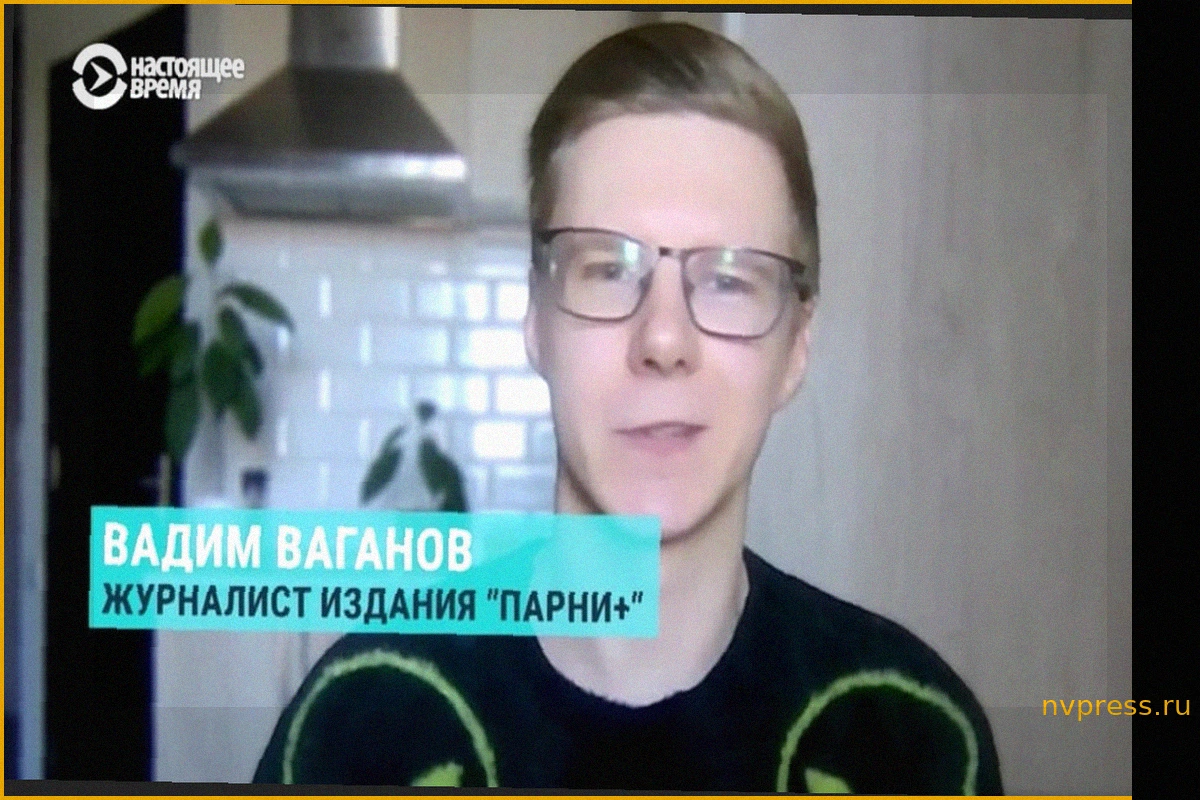 Вадим Ваганов: Включение в федеральный розыск в России