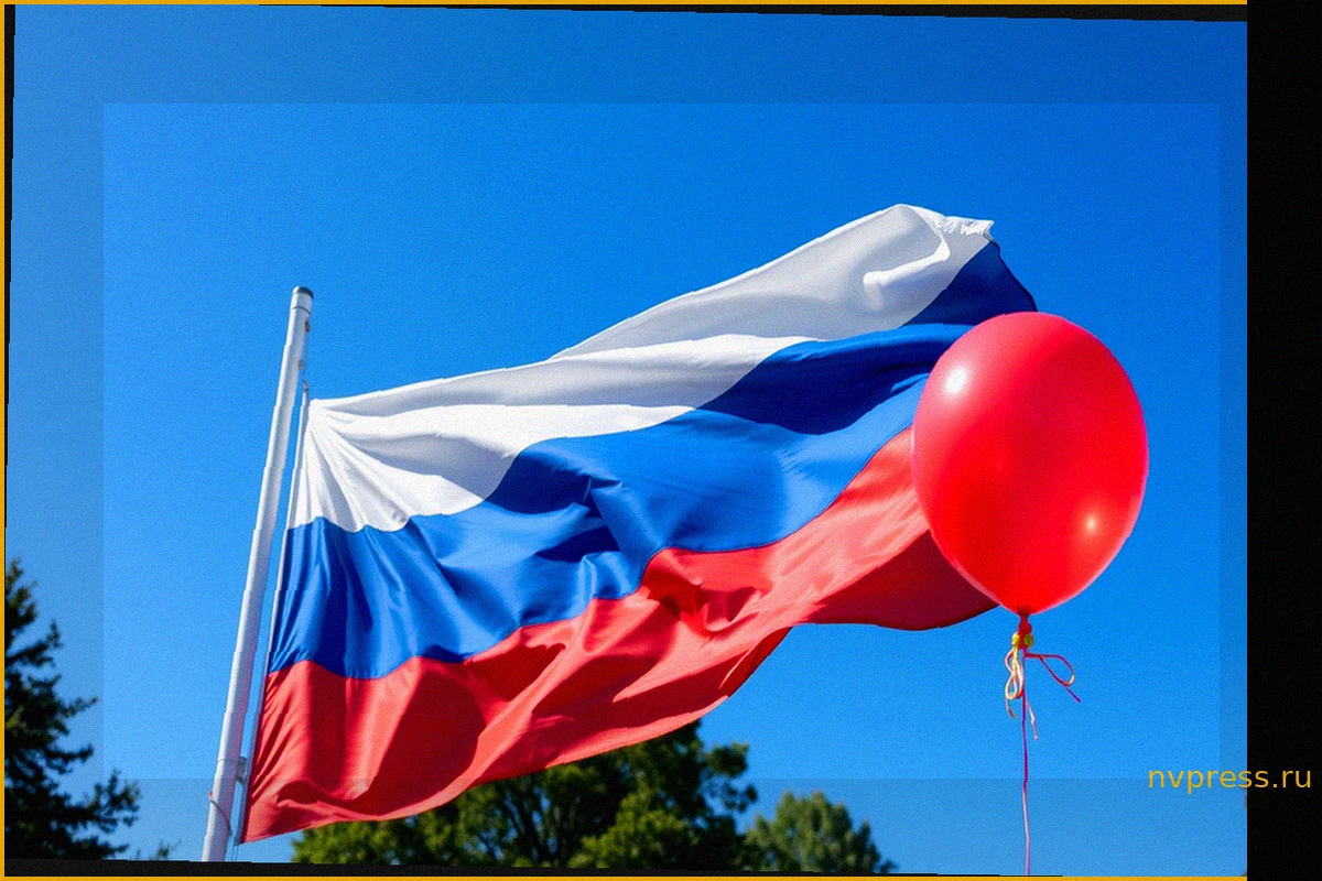 Что отмечают 12 июня: День России, День Супермена и Праздник воздушного шарика