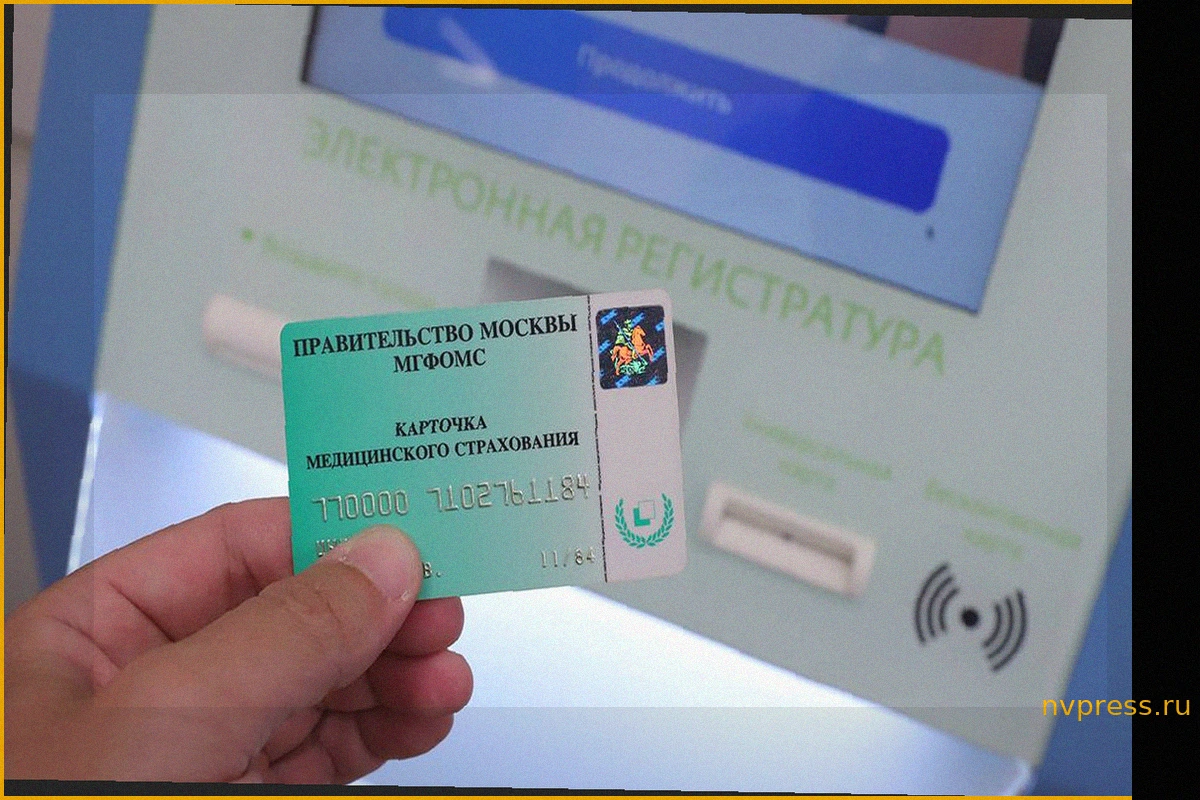 Новые методы лечения расширяют базовую программу ОМС с 2026 года