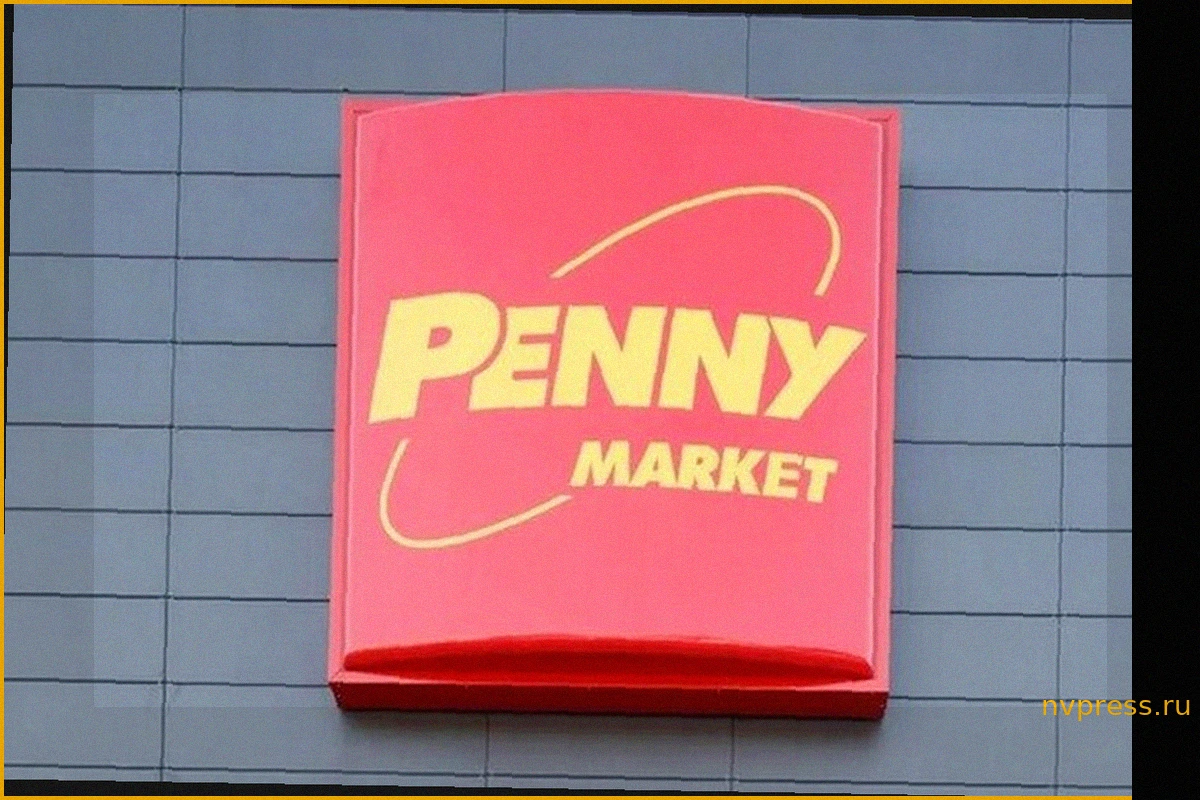Penny Market: Возможная Продажа Итальянской Сети Дискаунтеров
