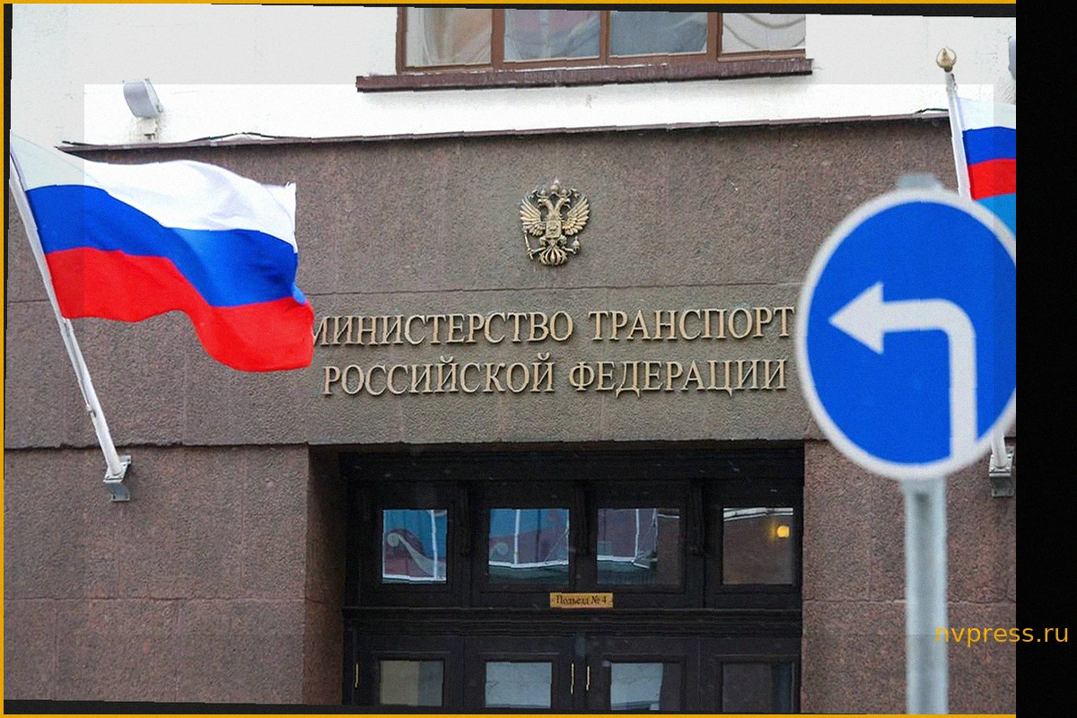 Минтранс России подал иск к «Автодору» на 324 миллиона рублей