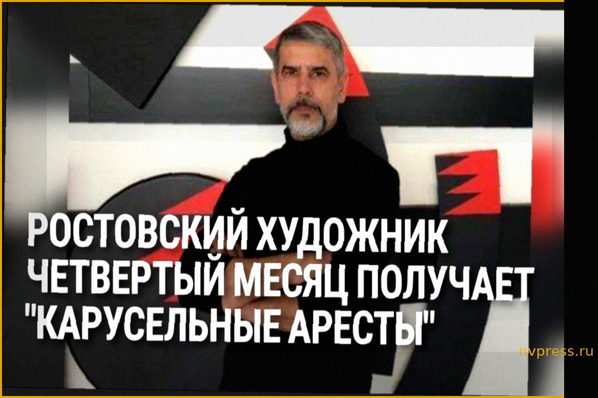 Украинский художник Виктор Кирман: Серия административных арестов в России и подозрения в "антигосударственной деятельности"