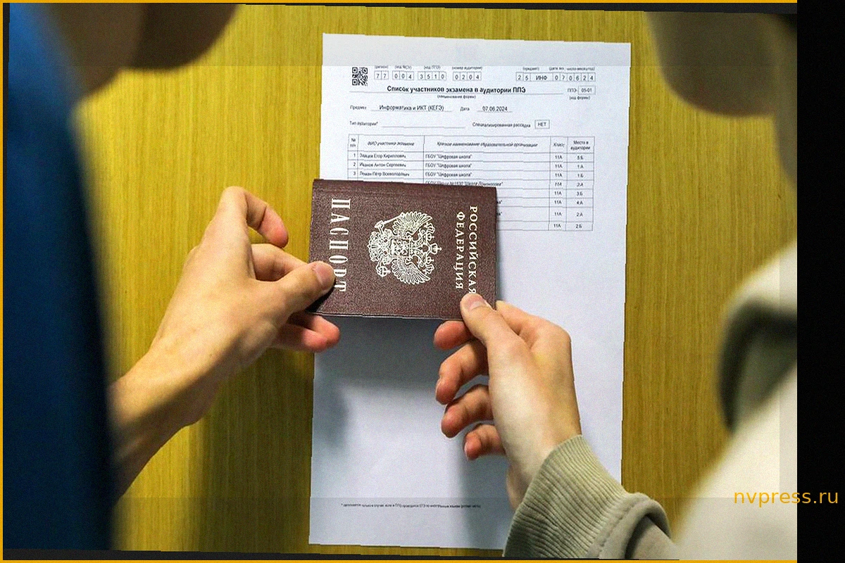 Изменения в ЕГЭ и ОГЭ 2026 года: Обзор нововведений и расписание экзаменов