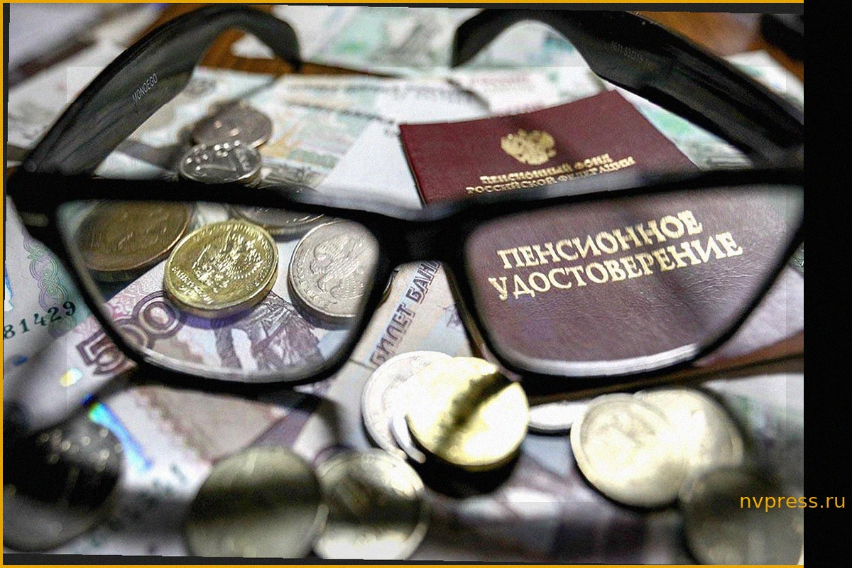 Новые законы с 1 мая: изменения в пенсиях, выплатах и правилах вывоза золота