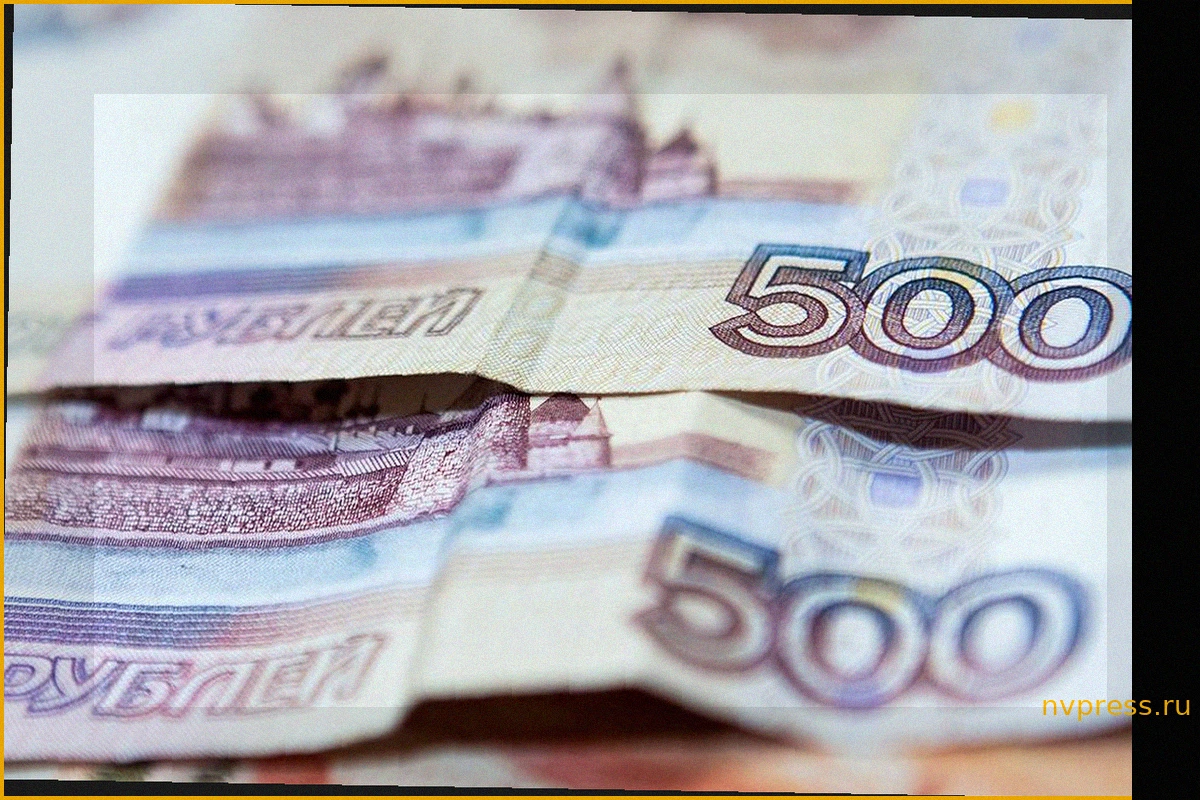 Жителя Сочи оштрафовали за дискредитирующие надписи на купюрах