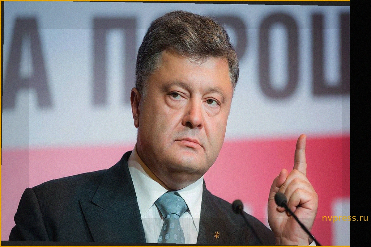 Порошенко призвал Украину остановить конфликт с Россией прямо сейчас