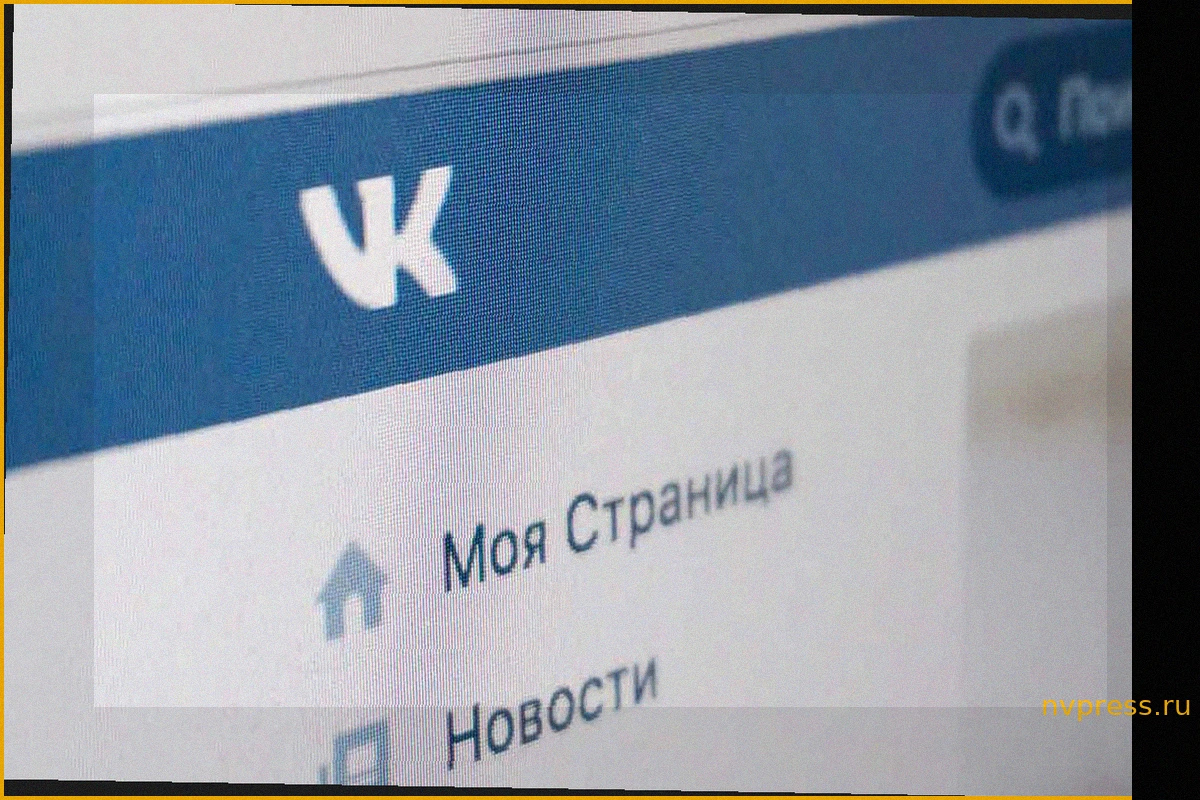 VK перестал присылать уведомления на iPhone после удаления приложения из App Store