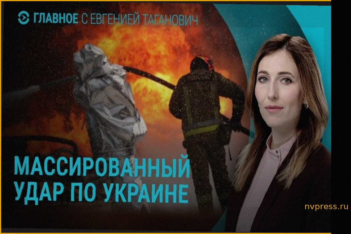 Ключевые события: Заявление Трампа и новая волна атак на Украину