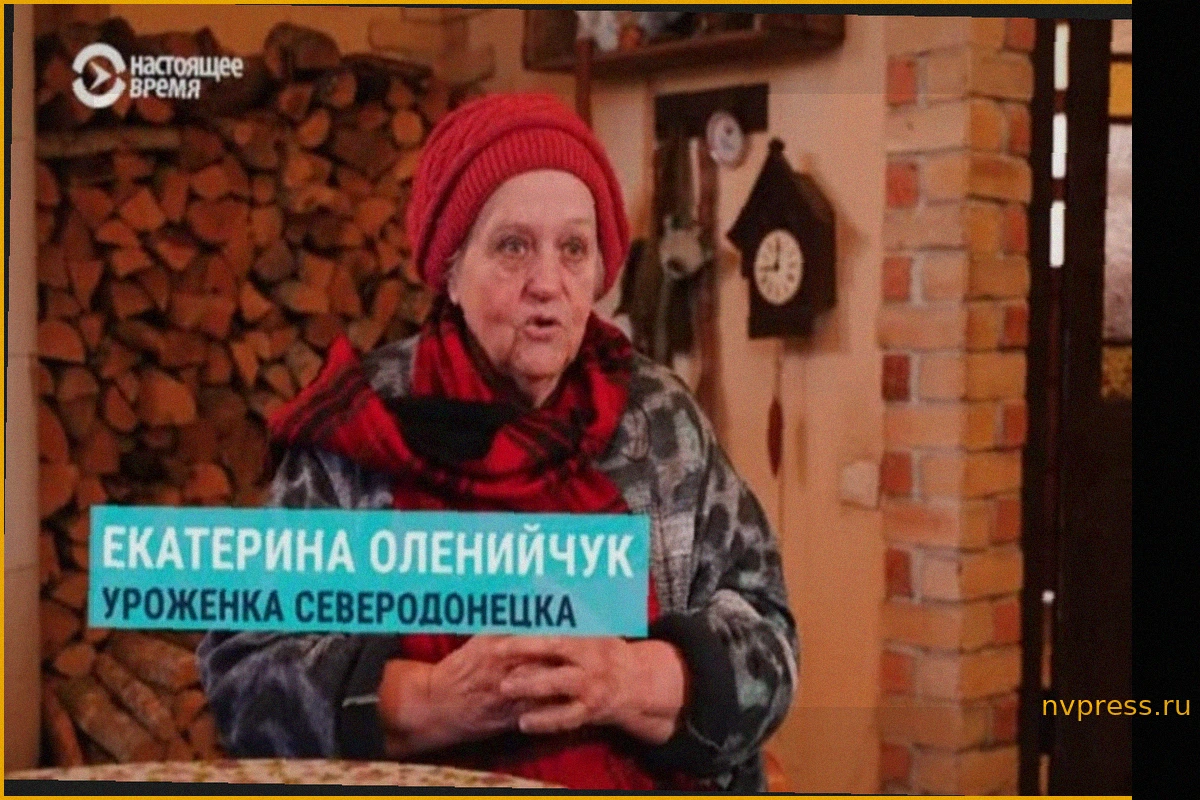 Северодонецк: Борьба за Право на Дом в Оккупированной Зоне