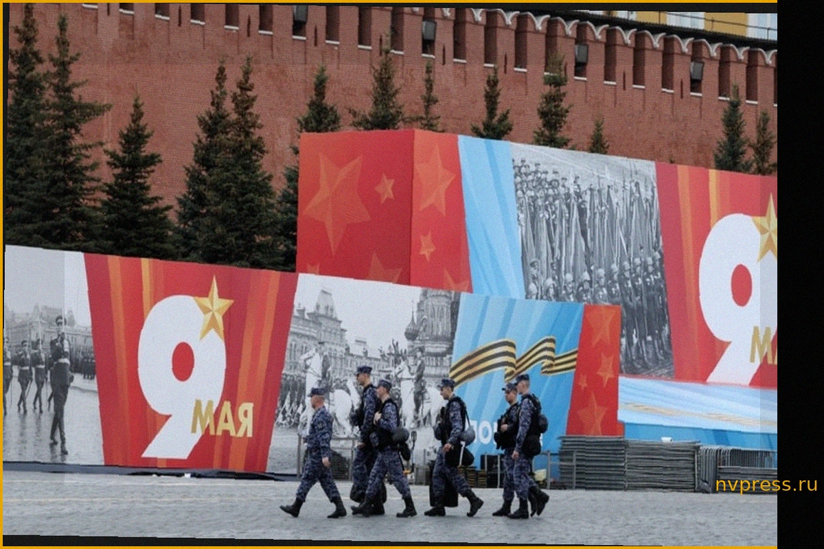 Беспрецедентный Парад Победы 9 мая: Безопасность, отмены и готовность РФ к завершению конфликта